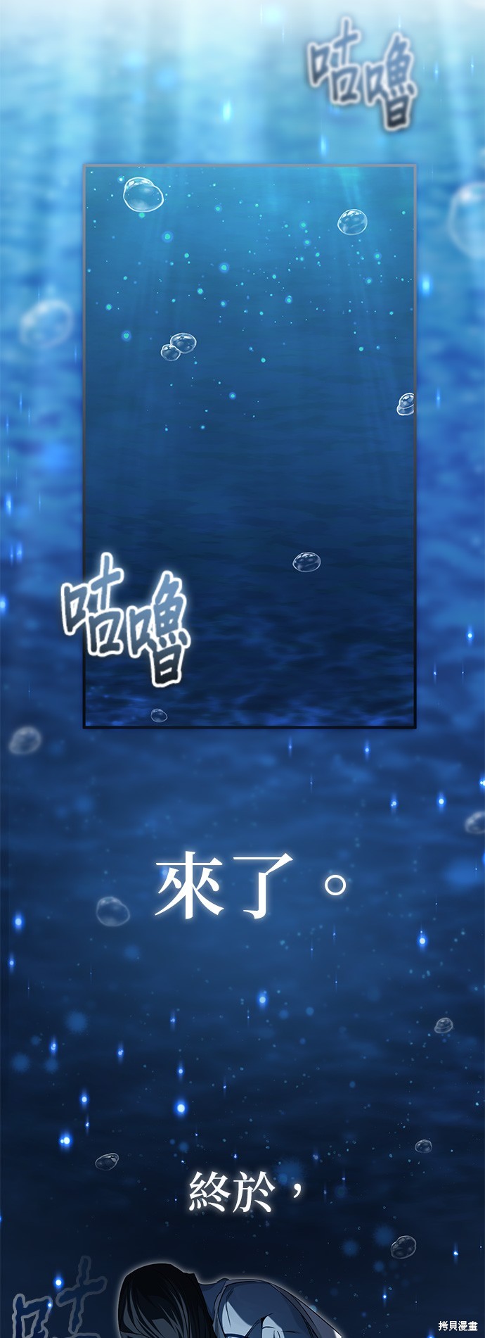 第95话73