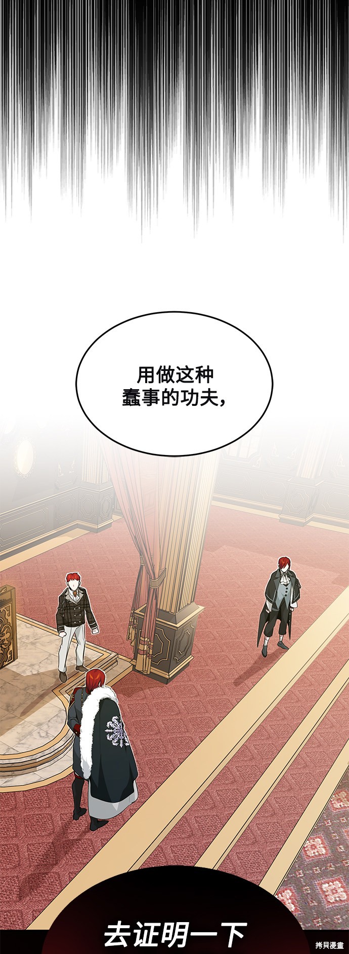 第13话11