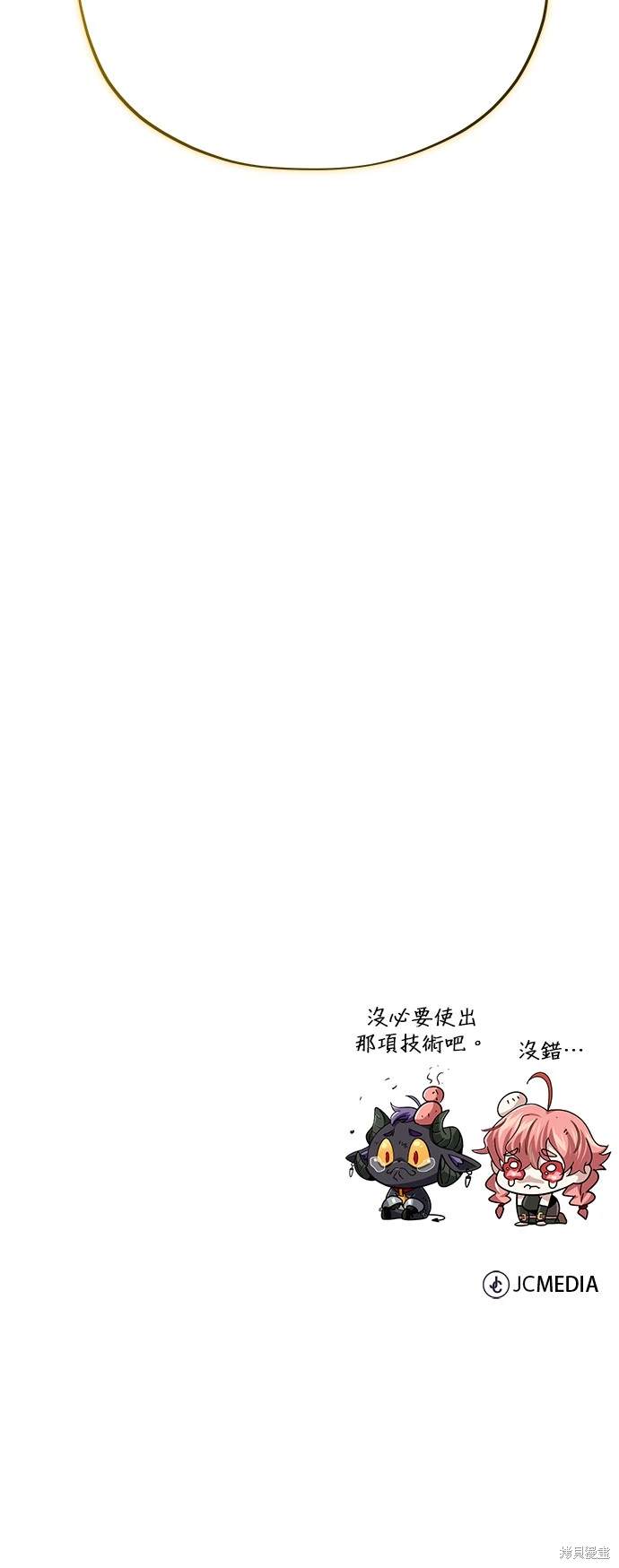 第119话79