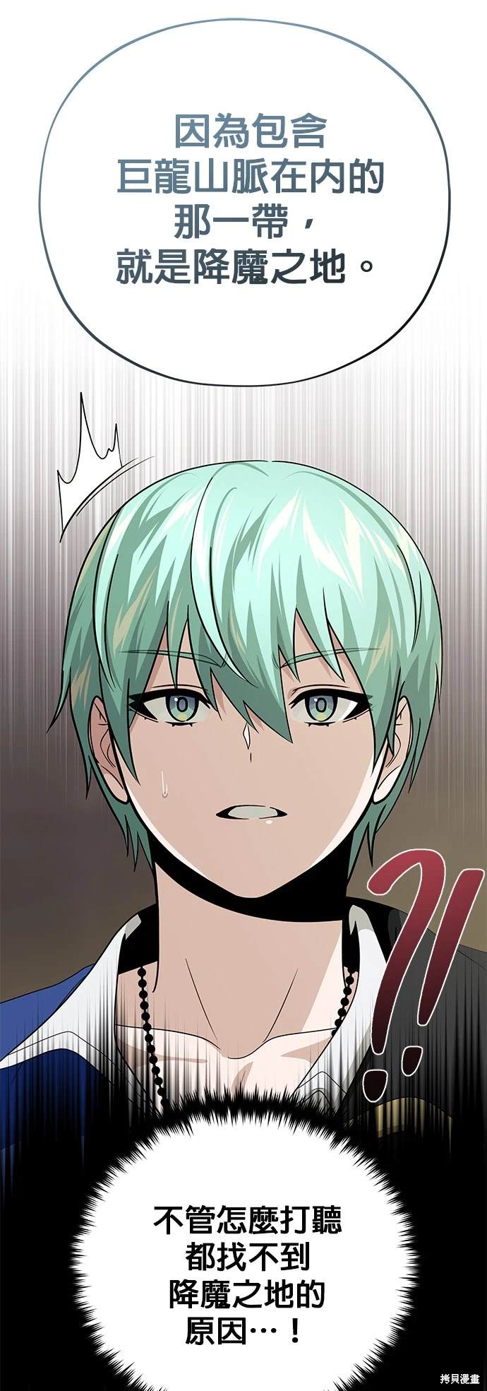 第120话42
