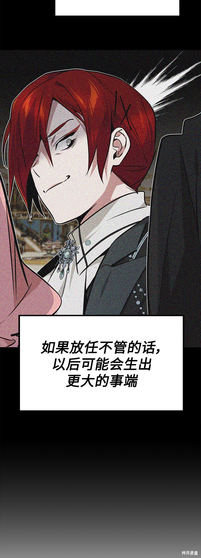 第14话47