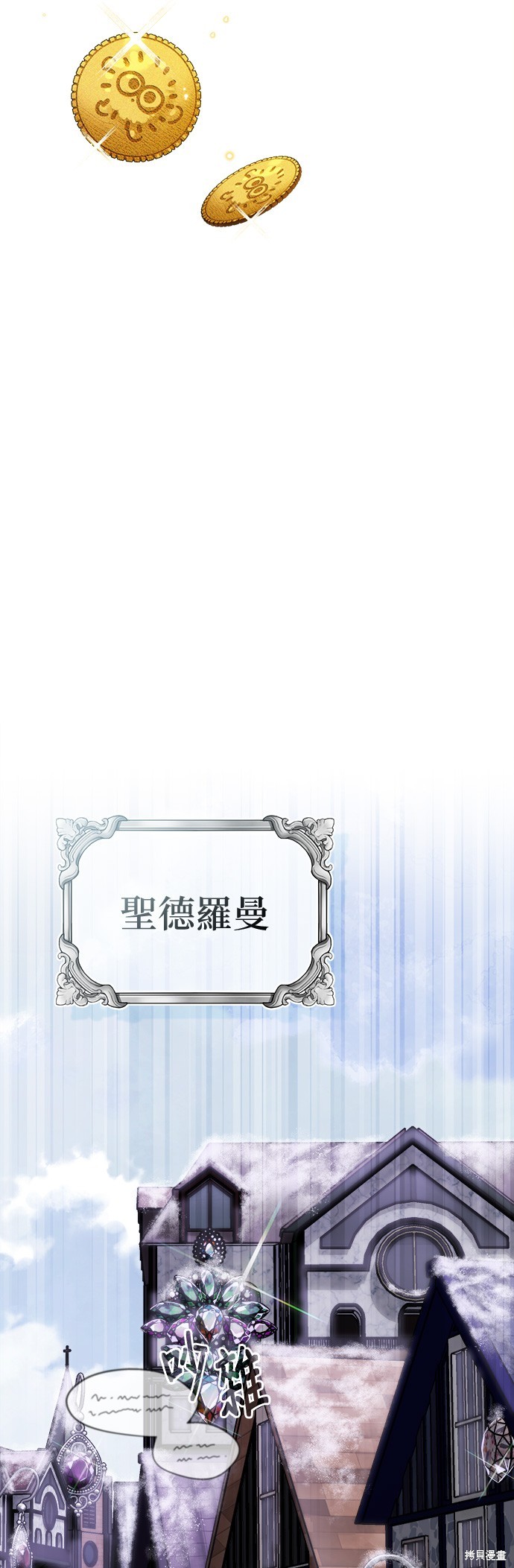 第64话44