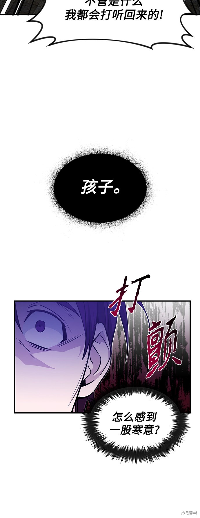 第7话24