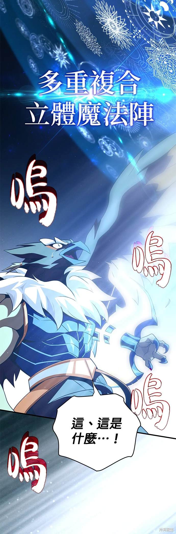 第121话68