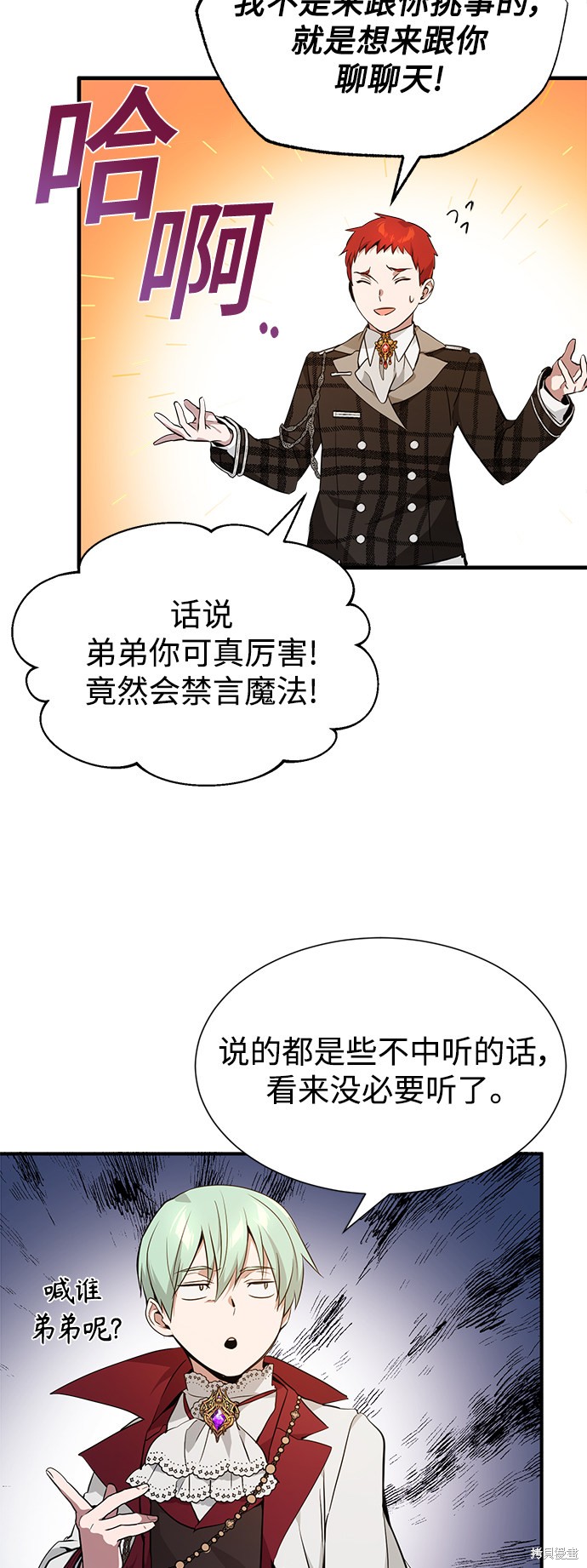第10话28