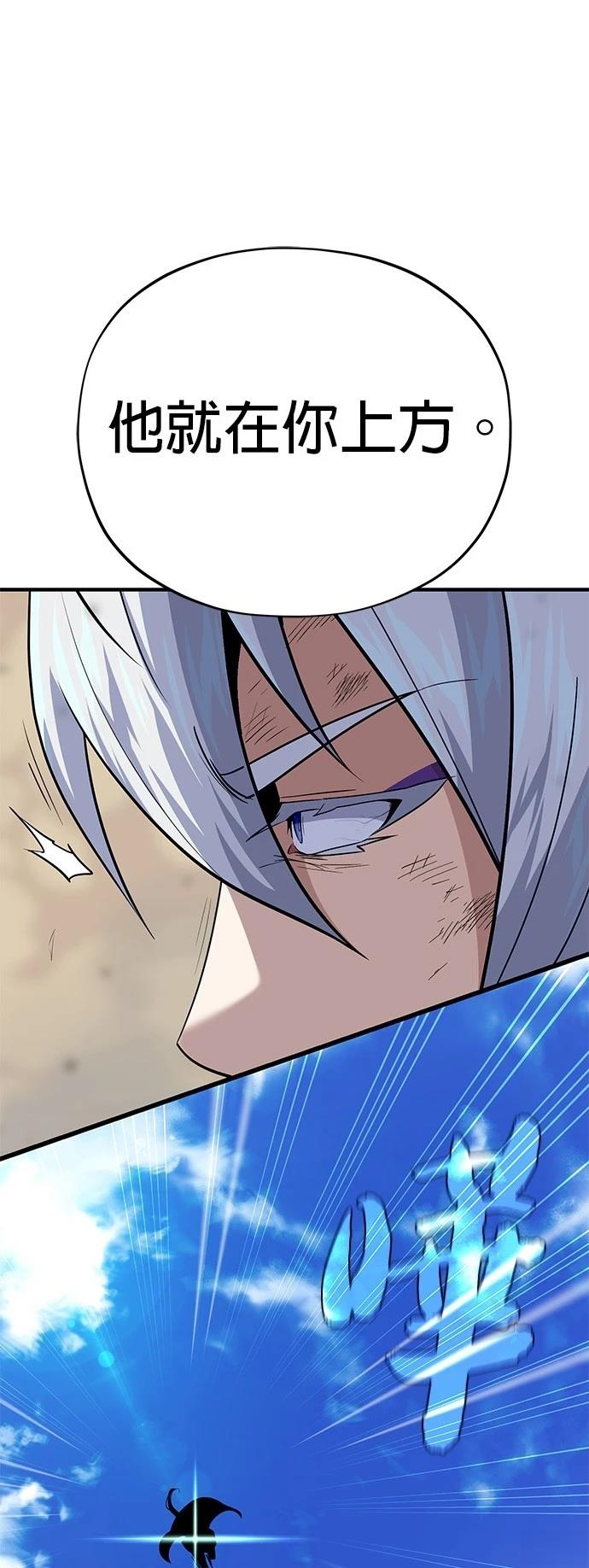 第140话75