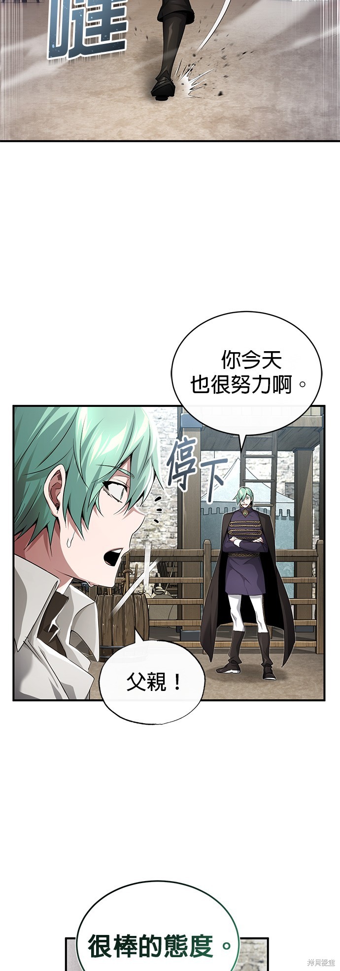 第100话10