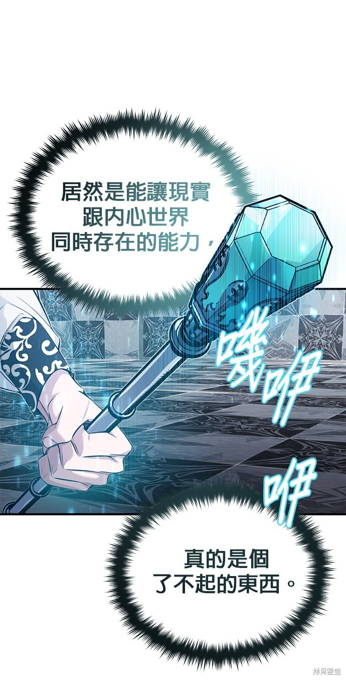 第76话10