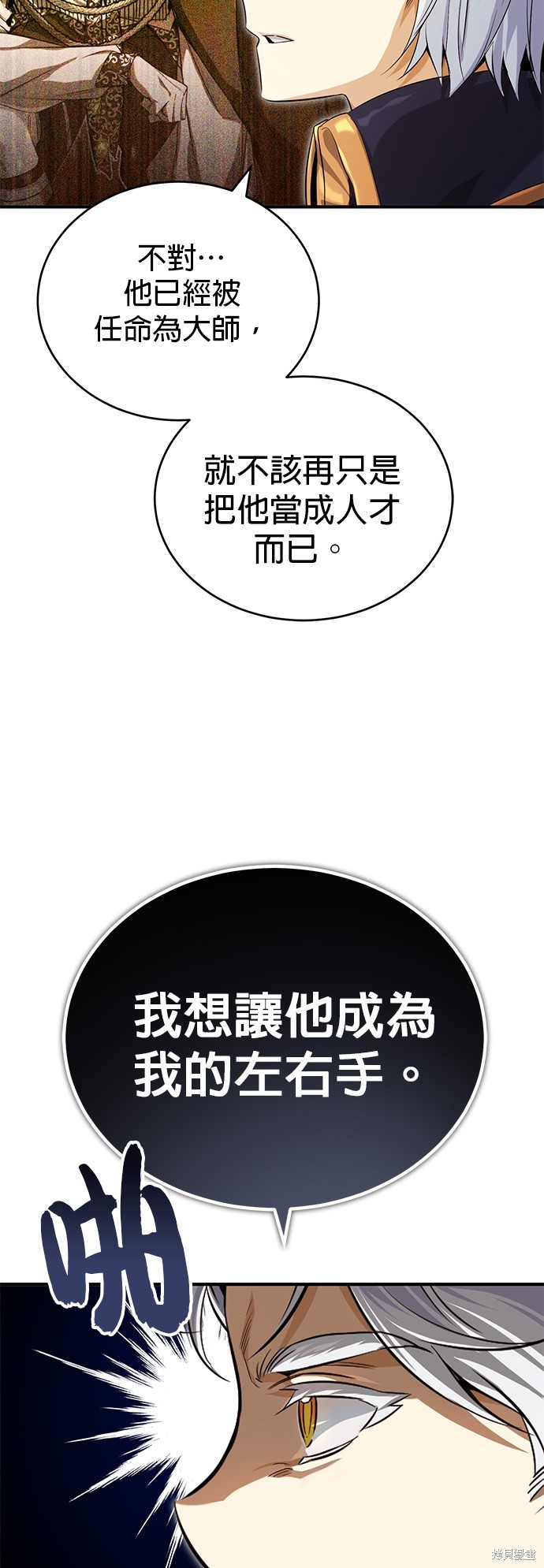 第95话30