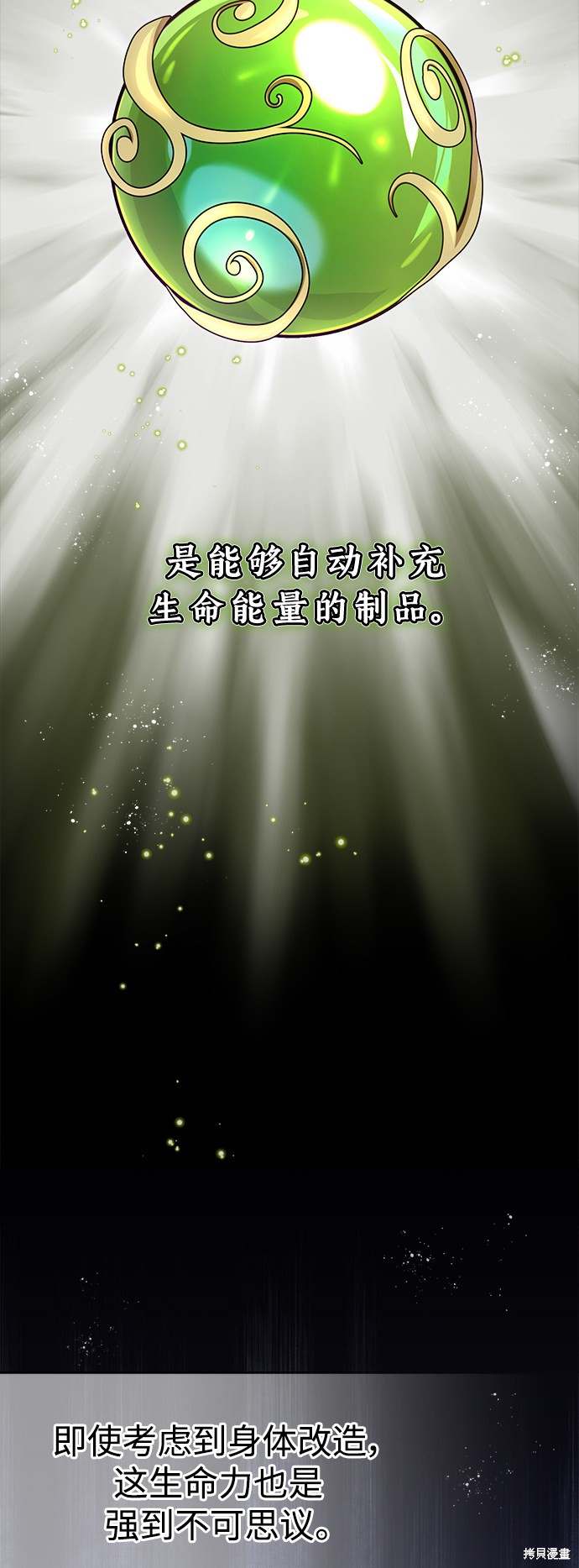 第28话73