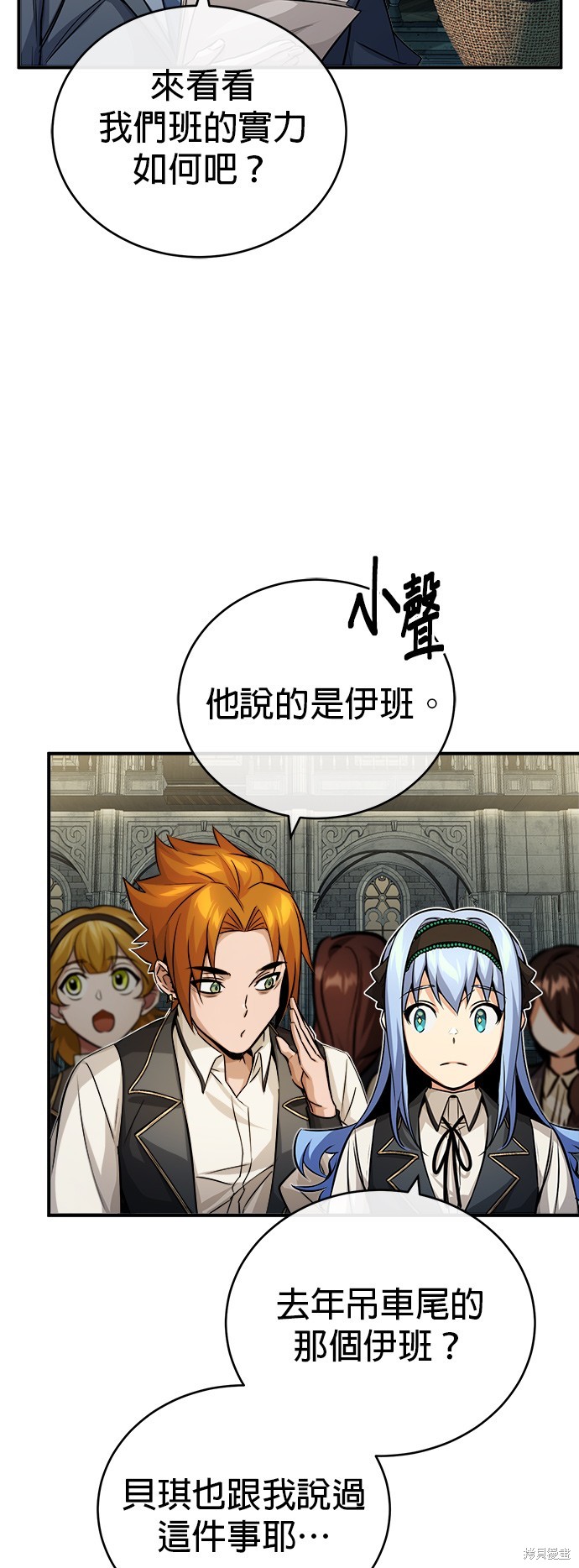 第74话23