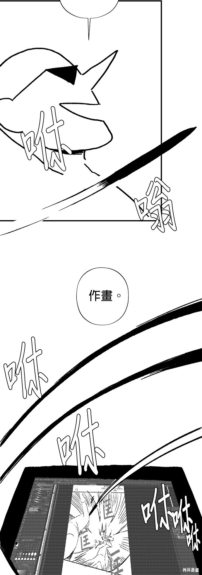 季2后记2
