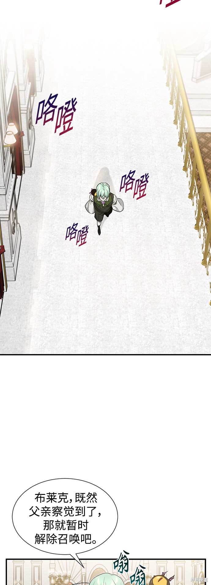 第6话56