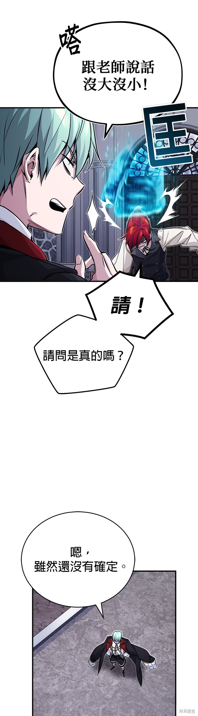 第76话69