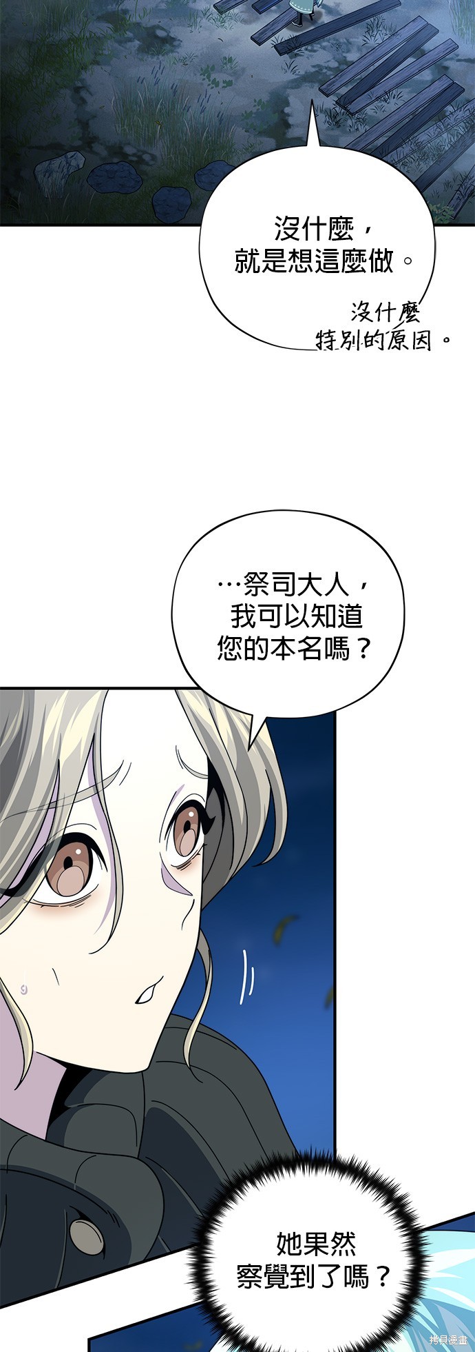 第112话56