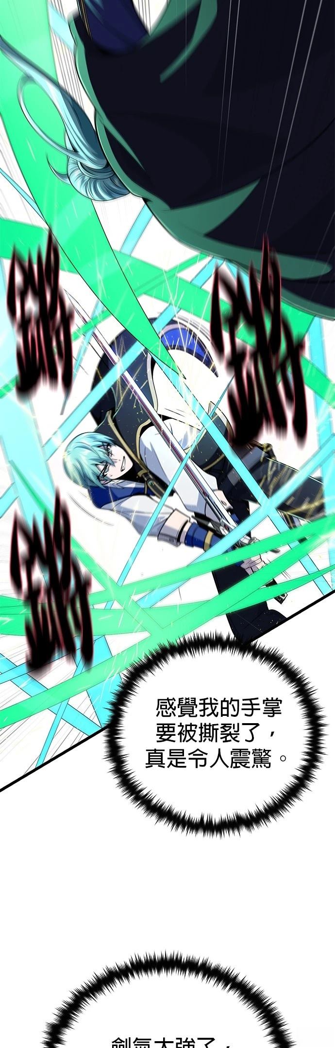 第136话17