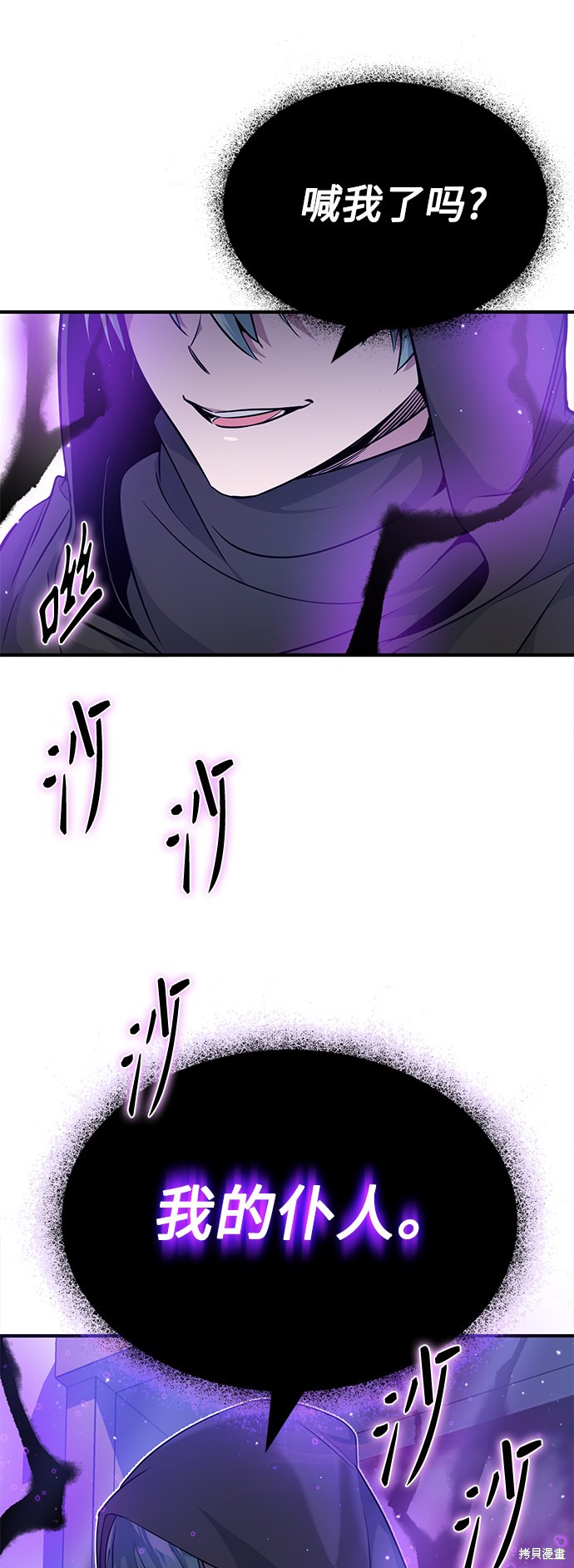 第19话77
