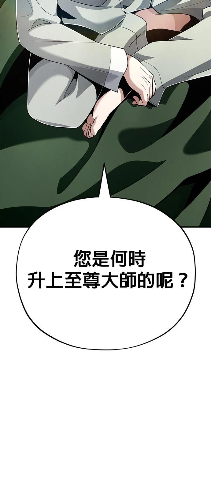 第137话1