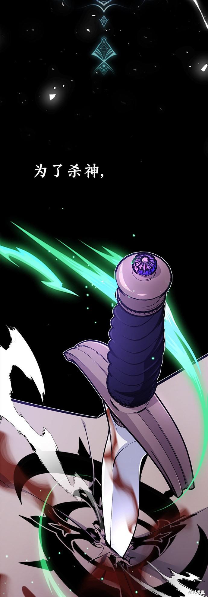 第37话11