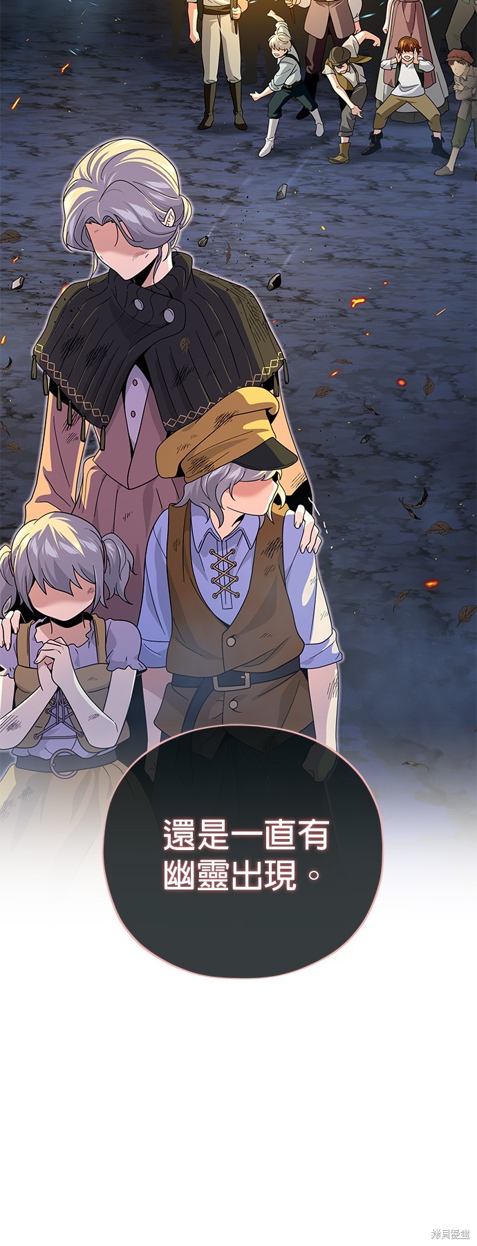 第109话17