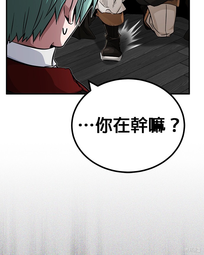 第84话52