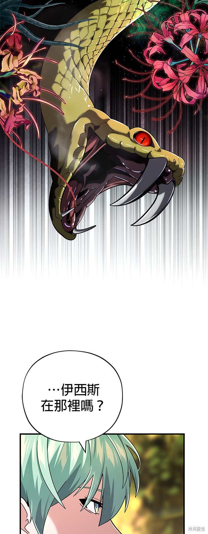 第108话75