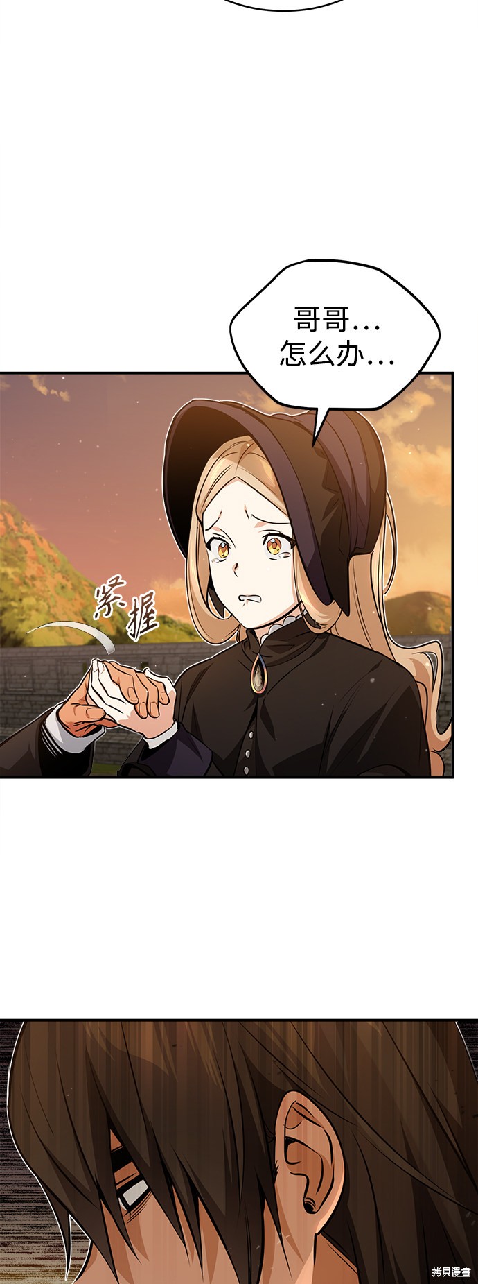 第44话35