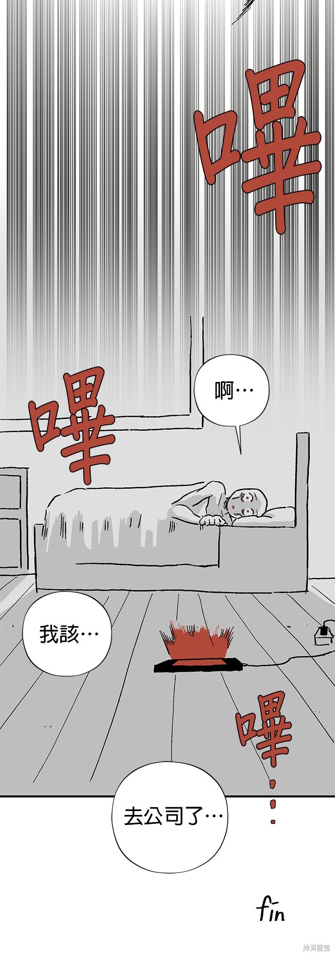 季2后记6
