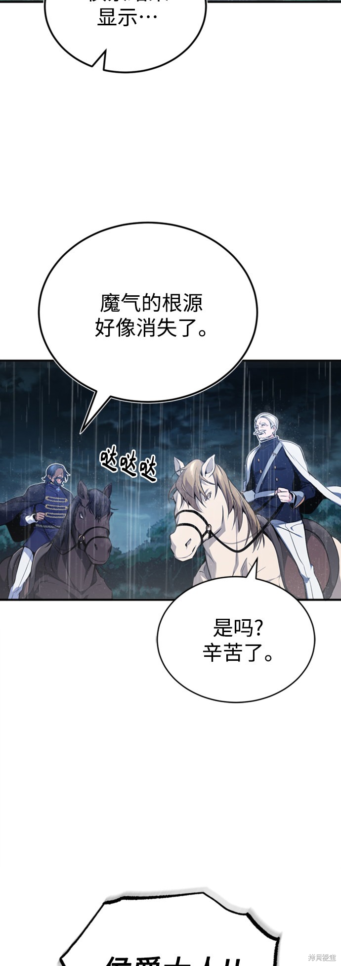 第53话21