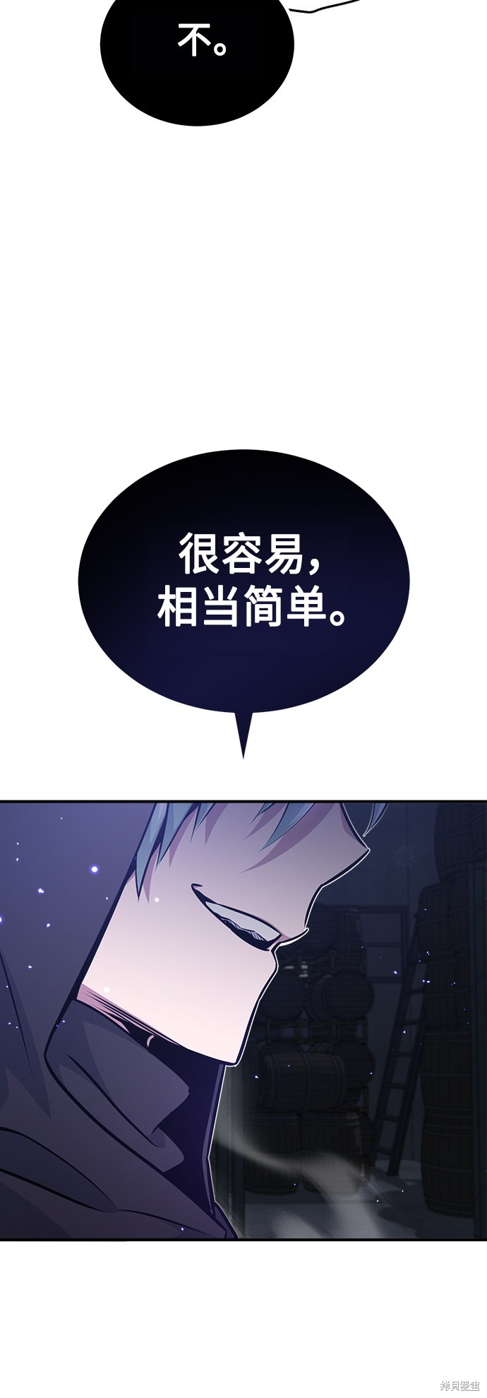 第38话67