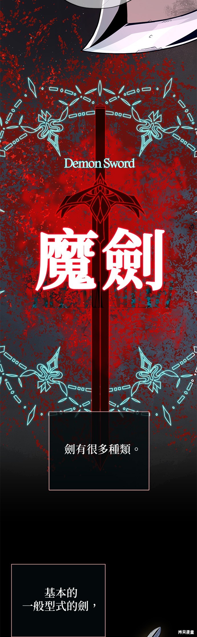 第114话65