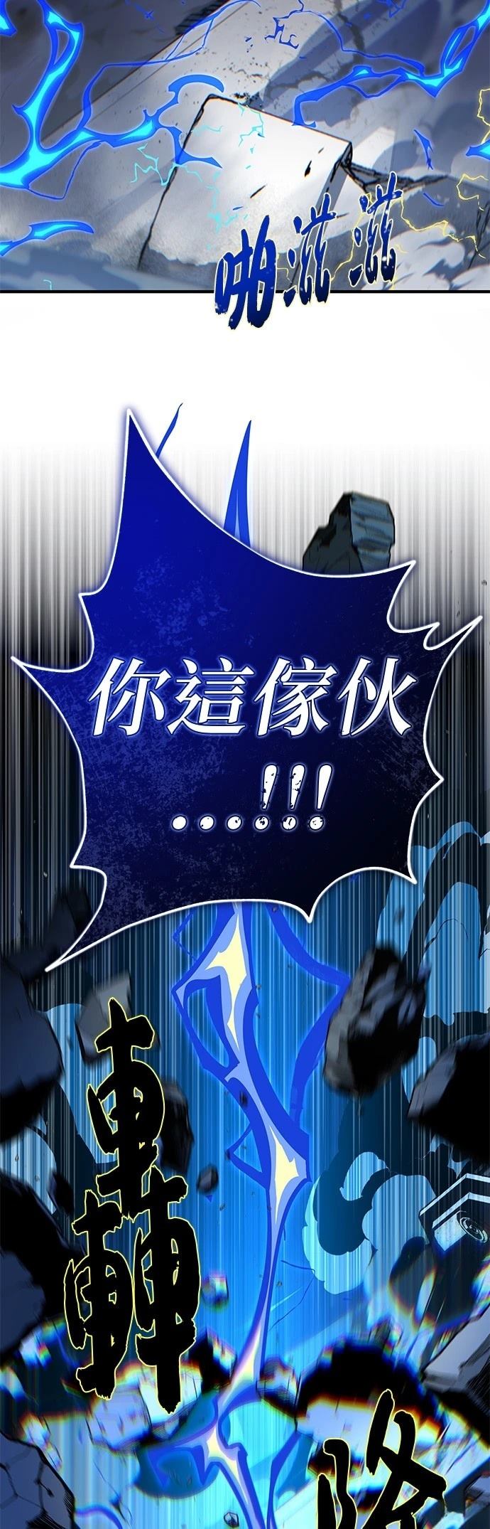 第143话44