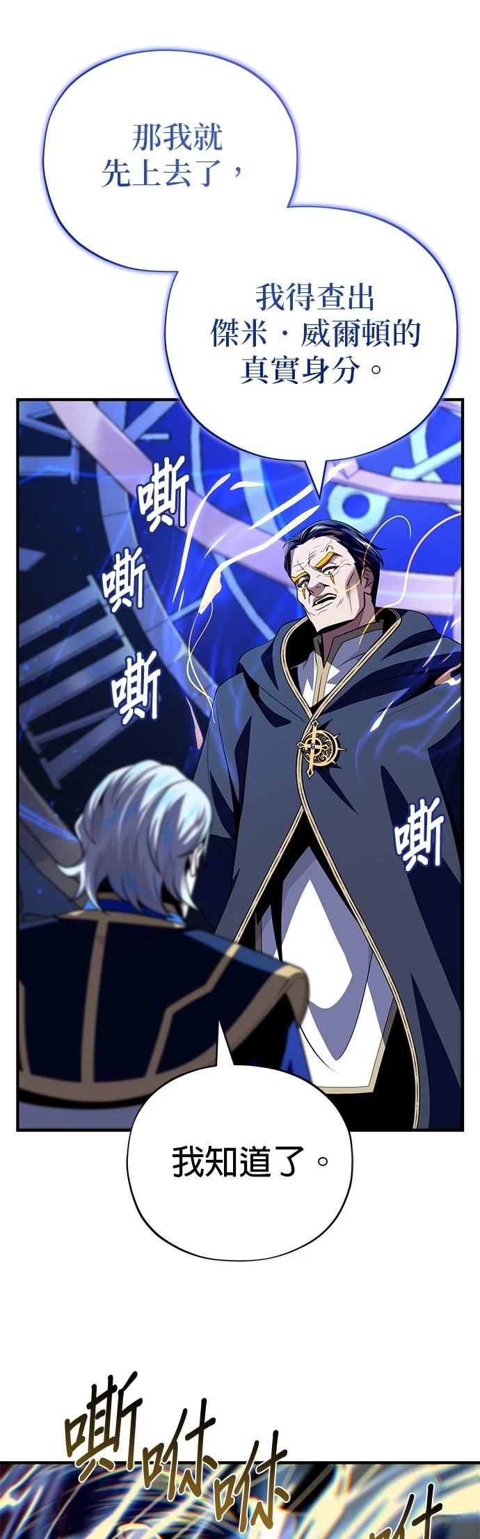 第146话53