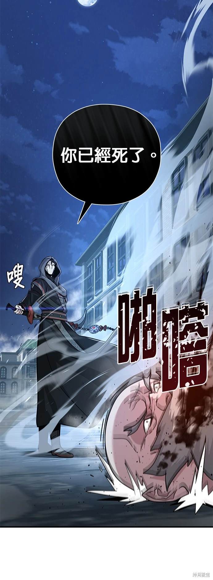 第103话25