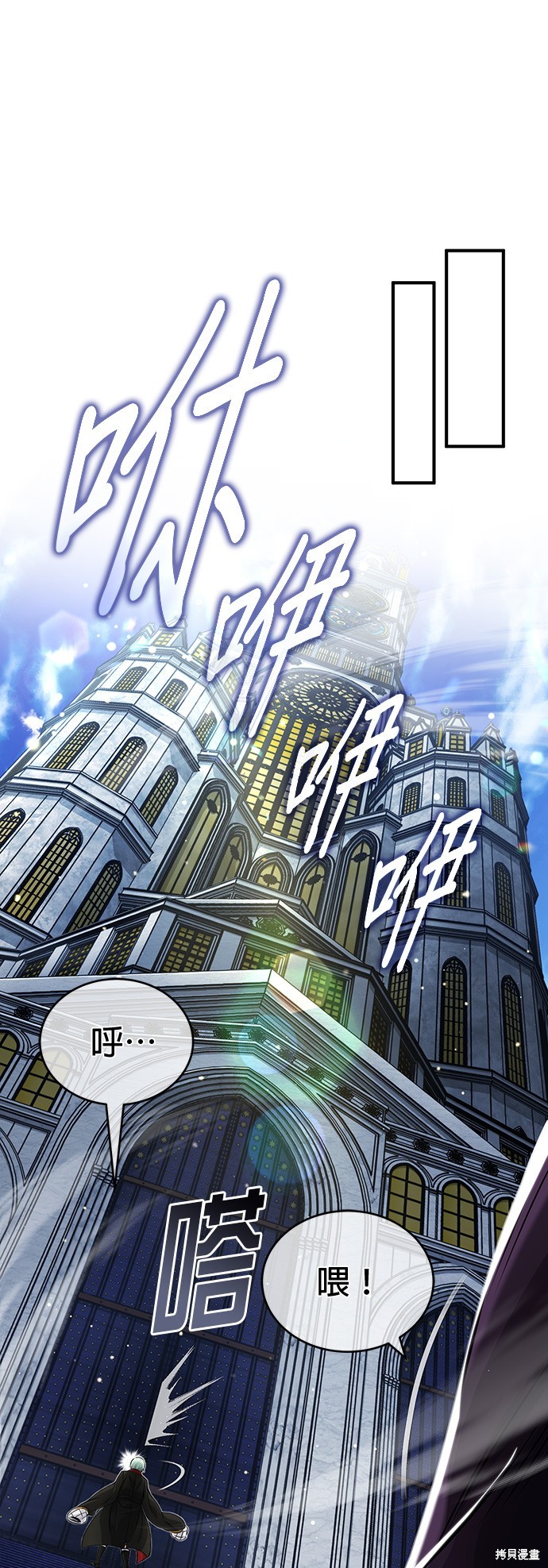 第91话19
