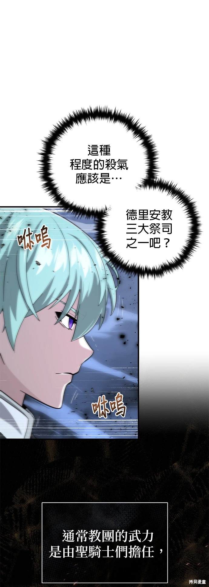 第105话42