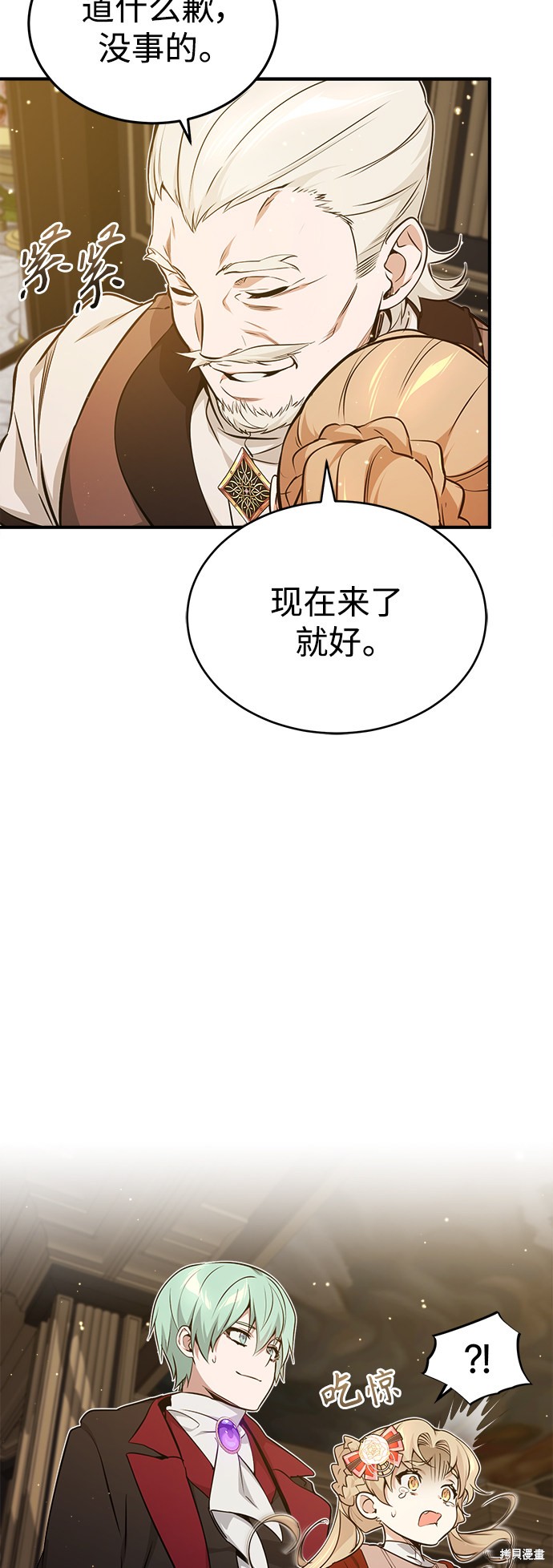 第40话3