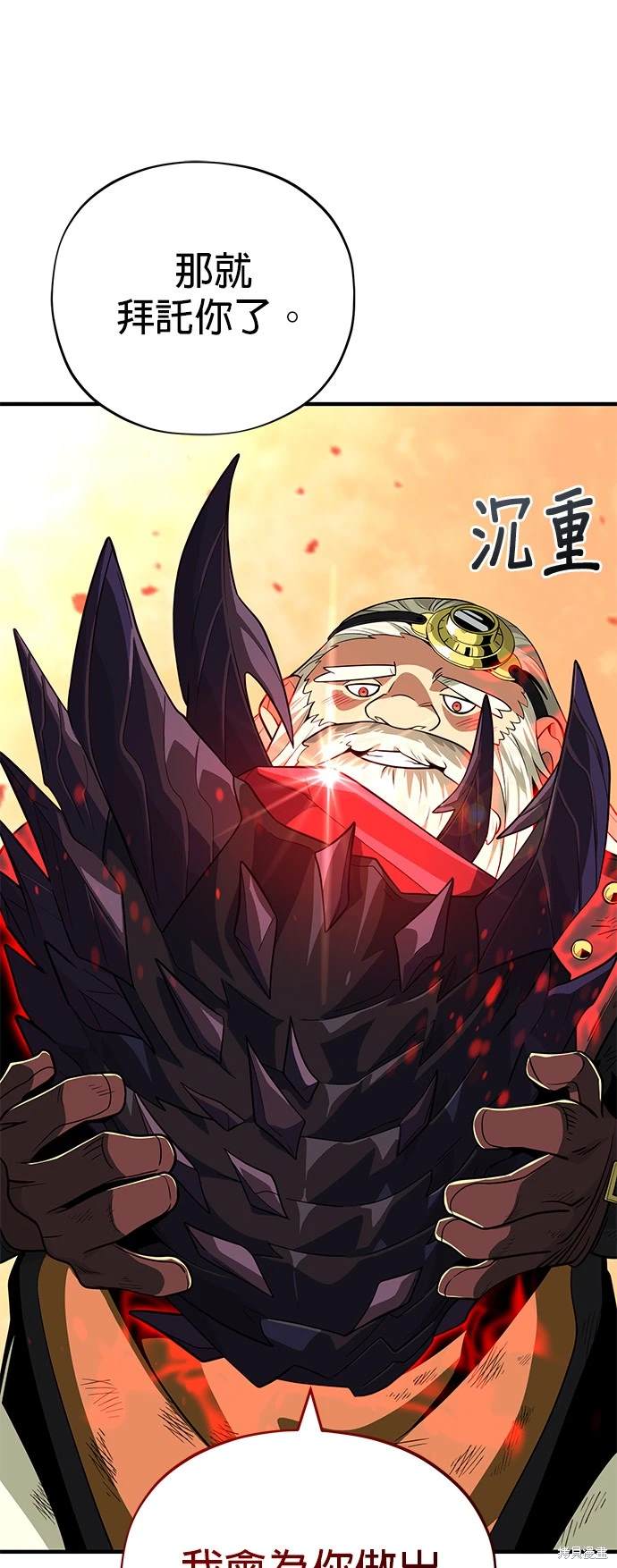 第123话67