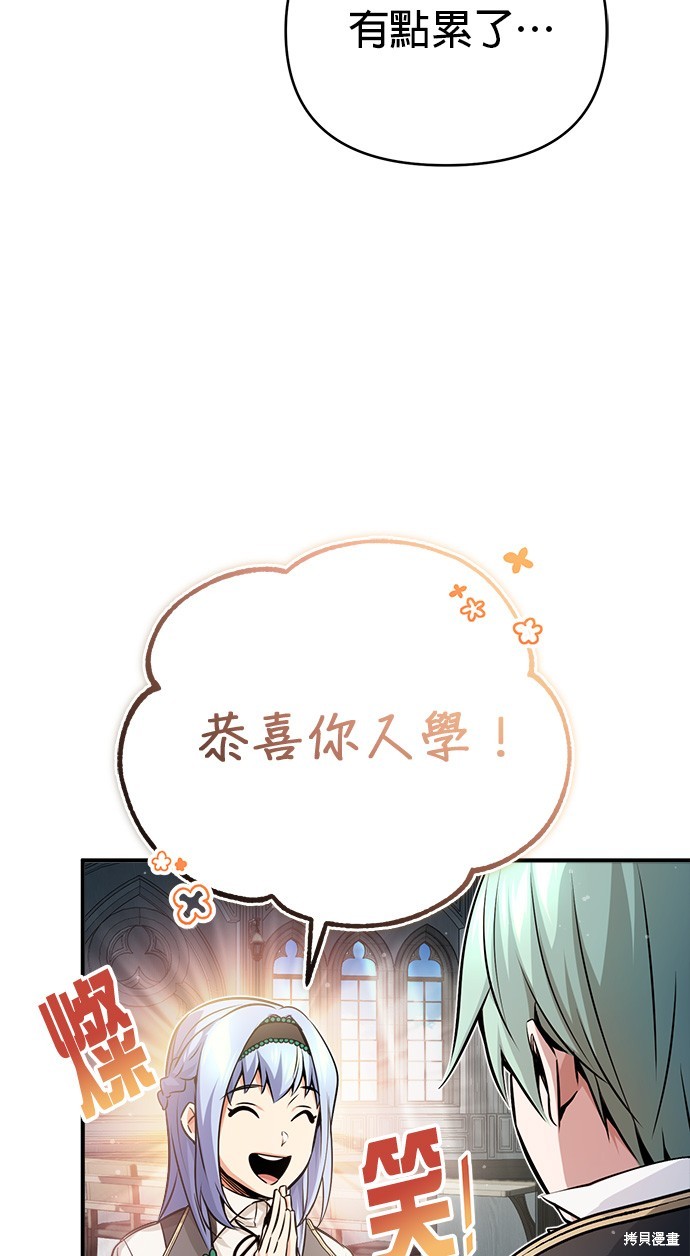 第70话70