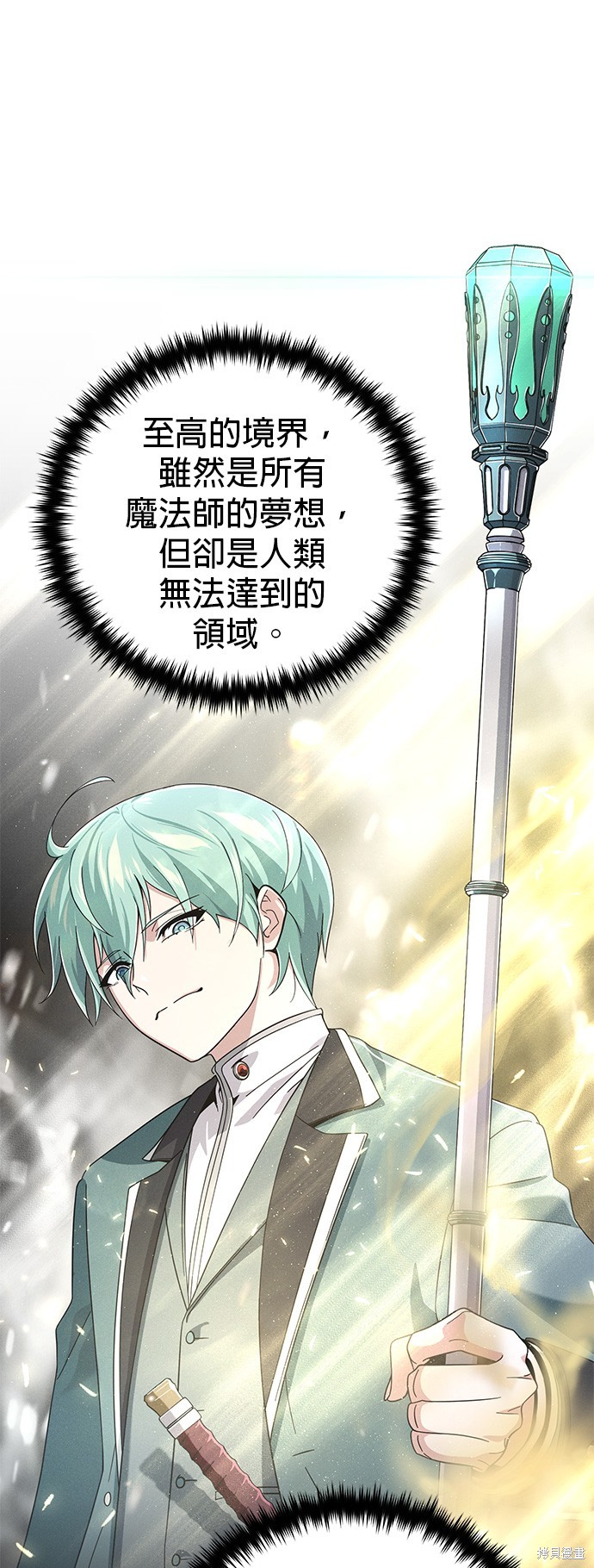 第107话72