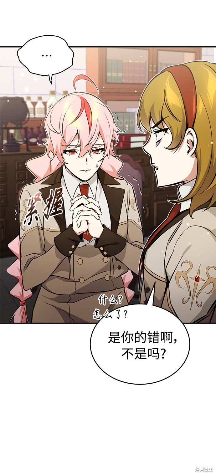 第35话72