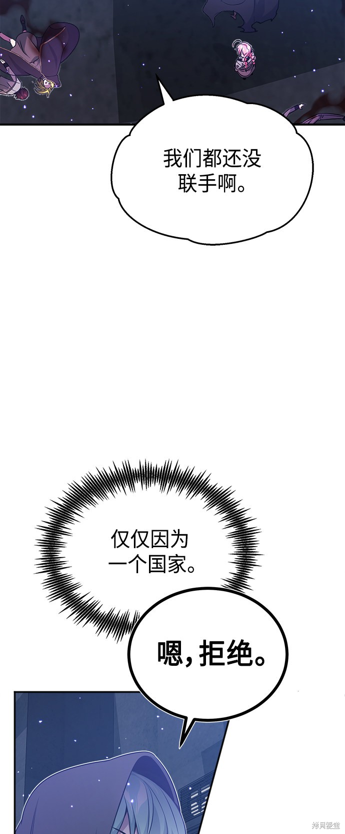 第38话48