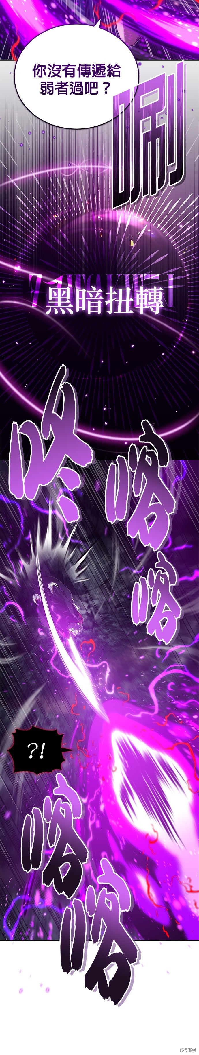 第86话31