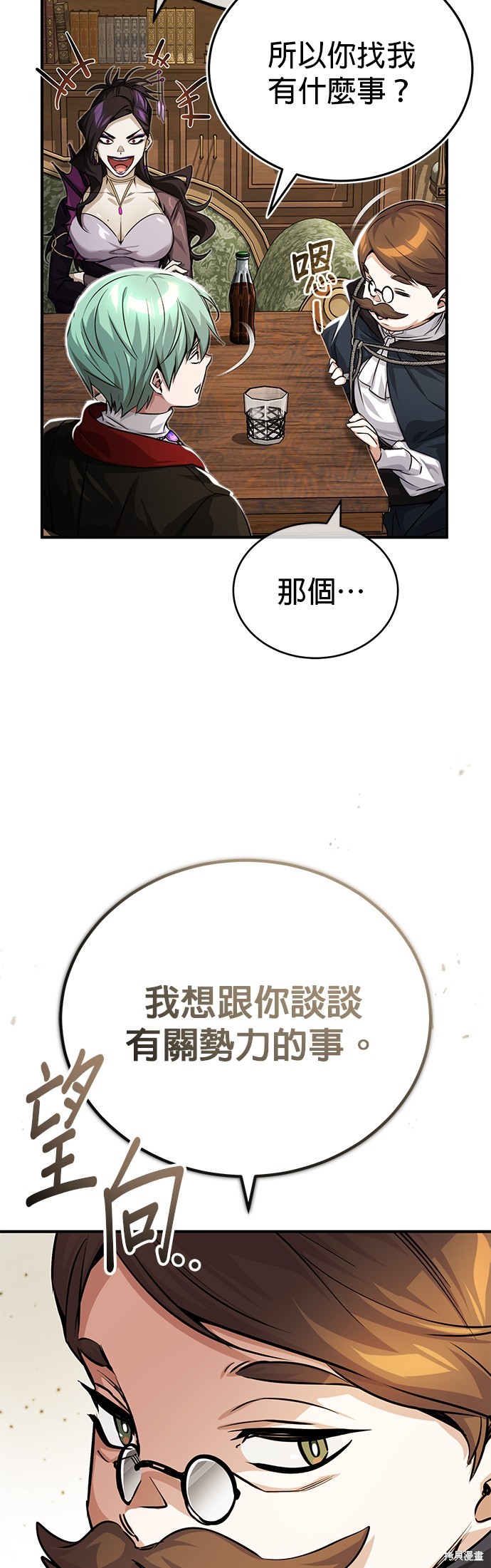 第91话31