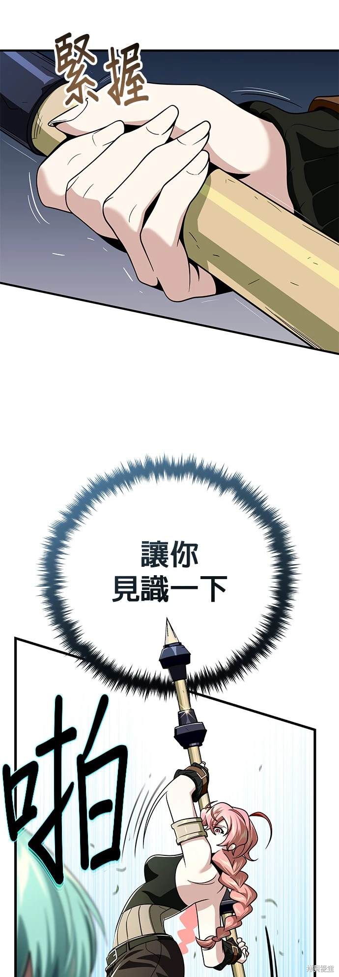 第119话66