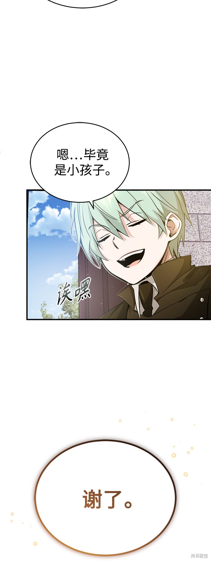 第56话73