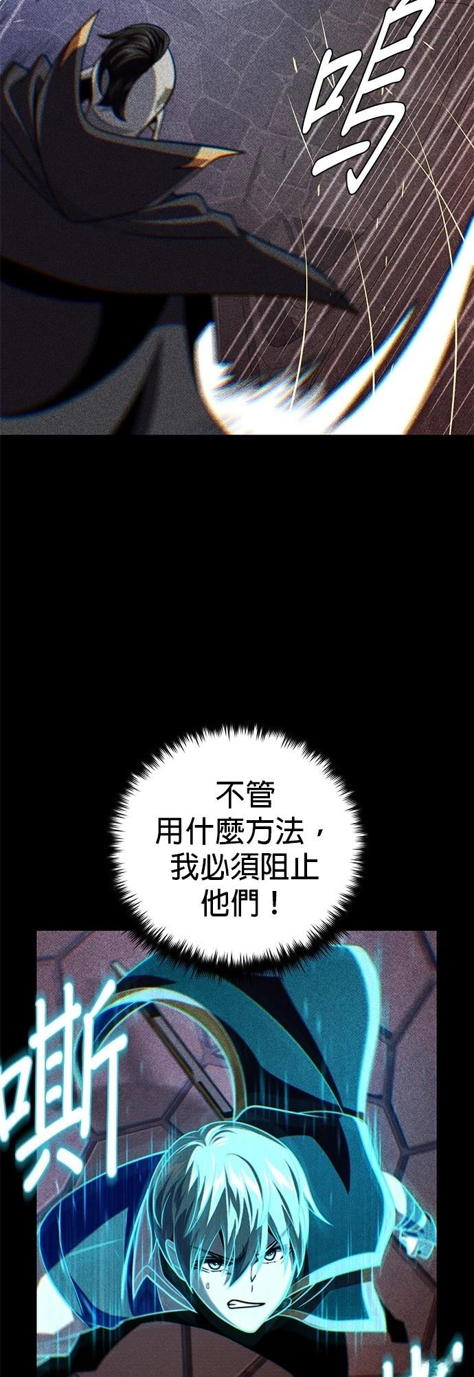 第147话3