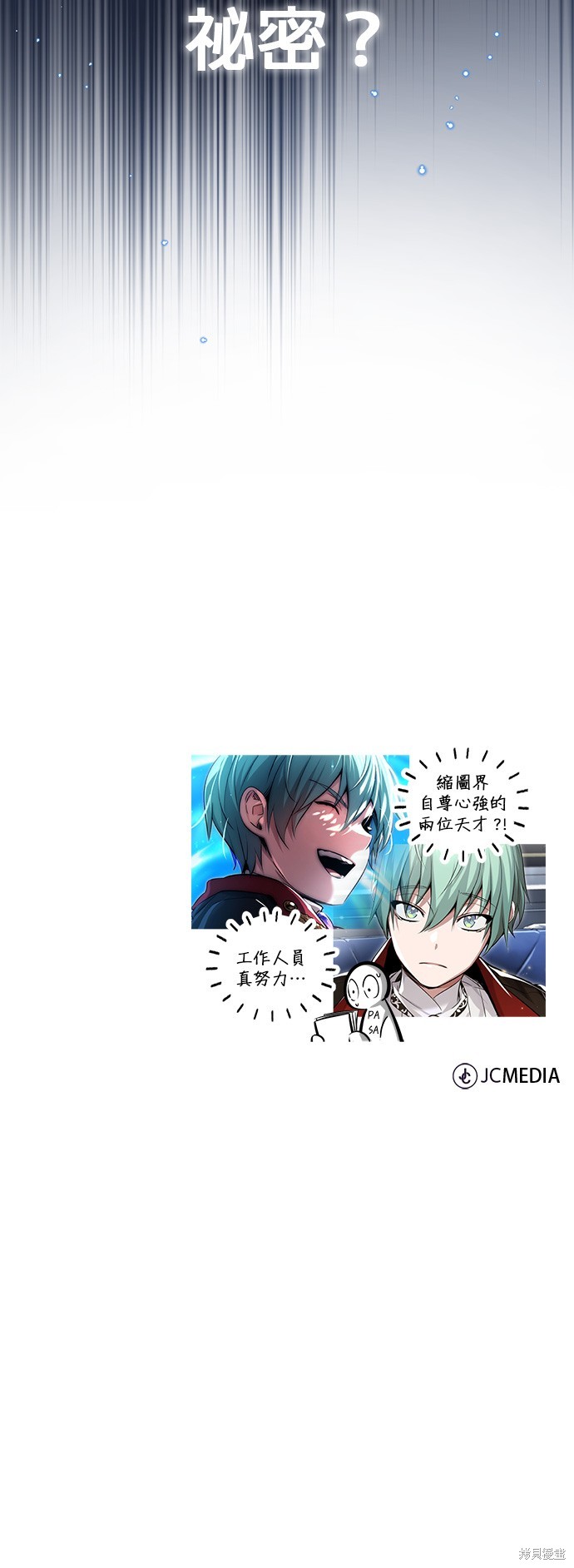 第95话76