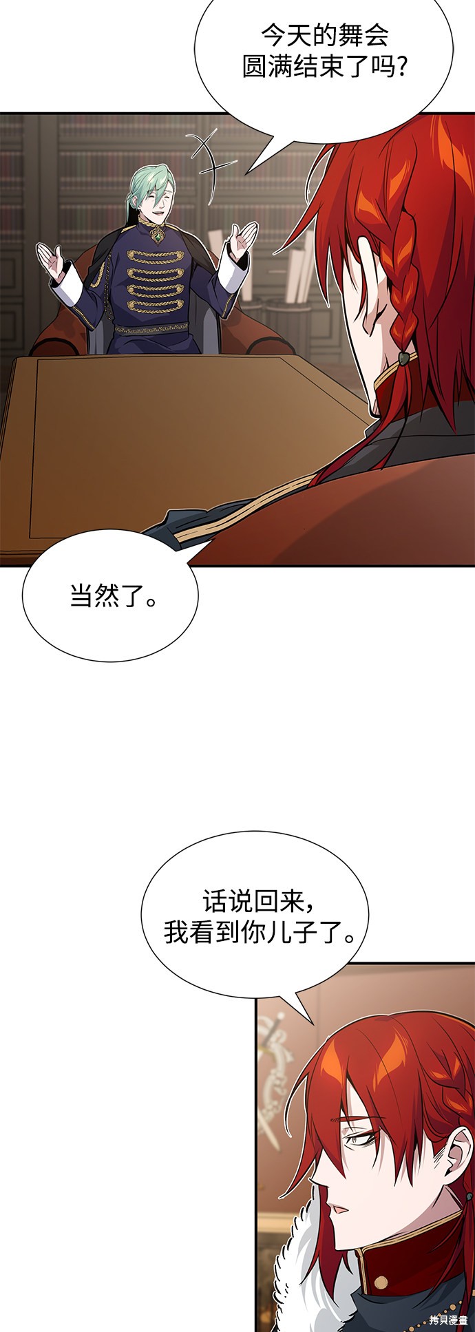 第11话15