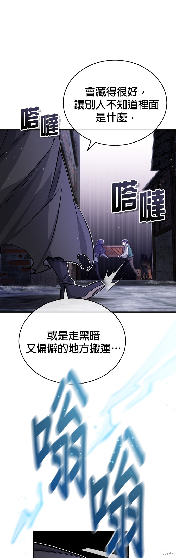 第65话6